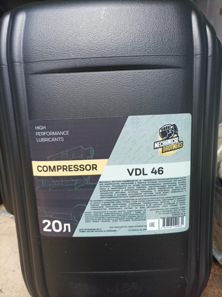Масло компрессорное MECНANICAL BROTHERS COMPRESSOR VDL 46