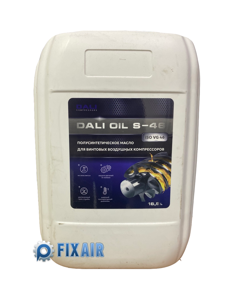 Компрессорное масло DALI OIL S-46 20 л